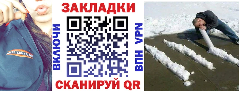 Названия наркотиков Ковылкино Амфетамин  A-PVP  Гашиш  Кетамин  COCAIN 