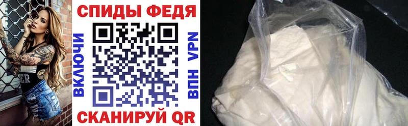 Амфетамин VHQ  Ковылкино 
