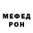 АМФЕТАМИН Розовый (51:56)