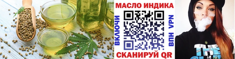 Печенье с ТГК марихуана  наркотики  Ковылкино 
