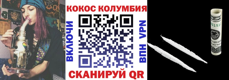Кокаин Fish Scale  hydra зеркало  Ковылкино 
