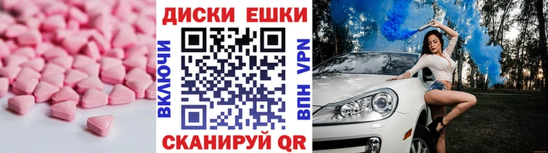 Ecstasy ешки Ковылкино