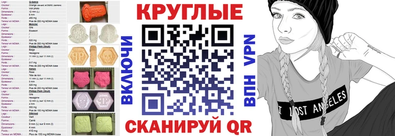 ЭКСТАЗИ VHQ Ковылкино