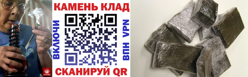ГАШ Изолятор наркошоп это формула Ковылкино