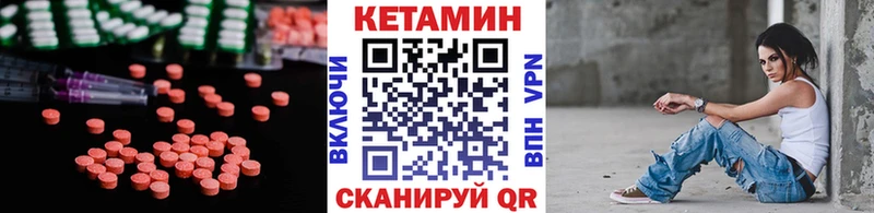 кракен ссылки  Ковылкино  Кетамин ketamine 