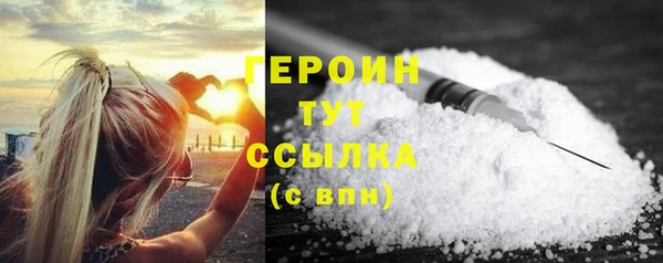 MDMA Premium VHQ Иннополис