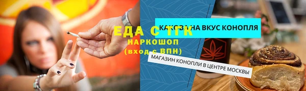 гашишное масло Алексин