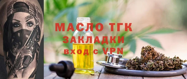 тгк Алзамай