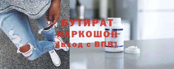 гашишное масло Алексин