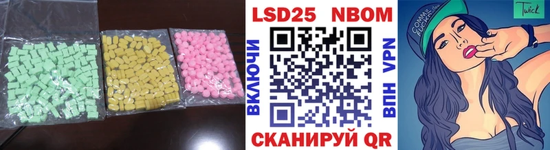 LSD-25 экстази кислота  продажа наркотиков  Ковылкино 