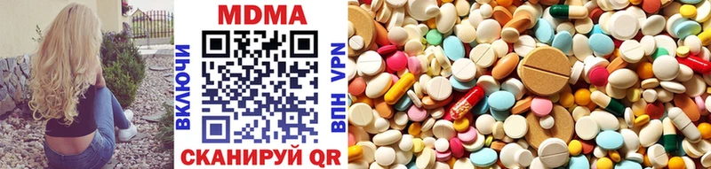MDMA кристаллы  Ковылкино 
