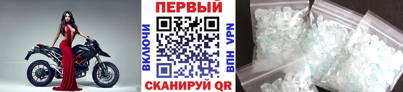 купить наркотик Ковылкино Метамфетамин Methamphetamine