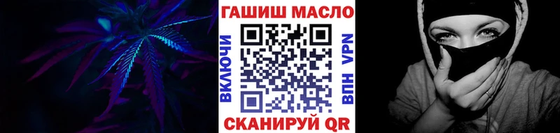 МЕГА ССЫЛКА  Ковылкино  ТГК вейп с тгк 